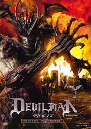 movie_devilman.jpg